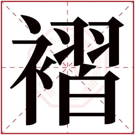 易名字意思|易字在名字中的寓意及其作用